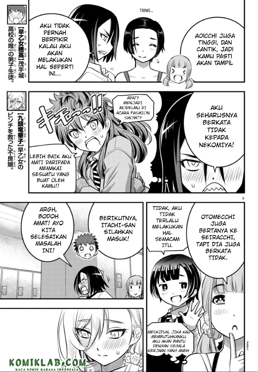 Yankee JK Kuzuhana-chan Chap 35 - Next Chap 36