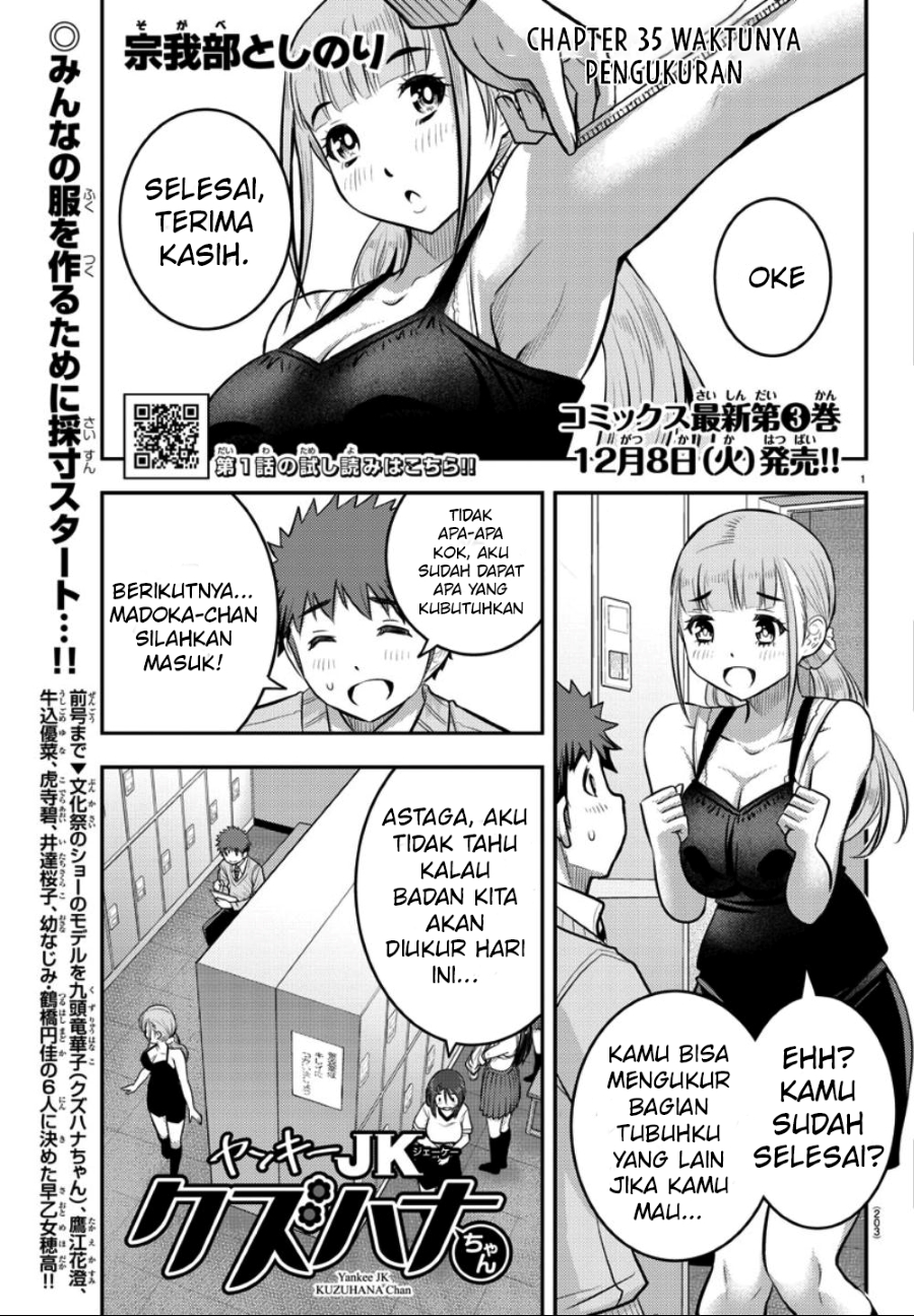 Yankee JK Kuzuhana-chan Chap 35 - Next Chap 36