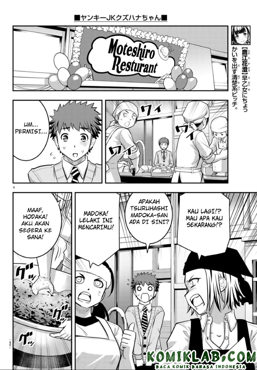 Yankee JK Kuzuhana-chan Chap 36 - Next Chap 37