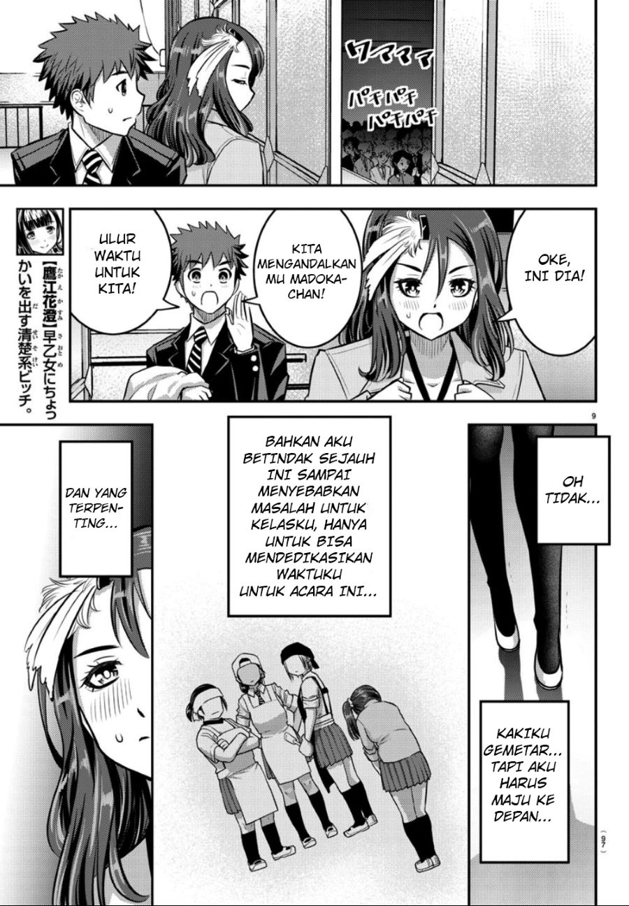 Yankee JK Kuzuhana-chan Chap 37 - Next Chap 38