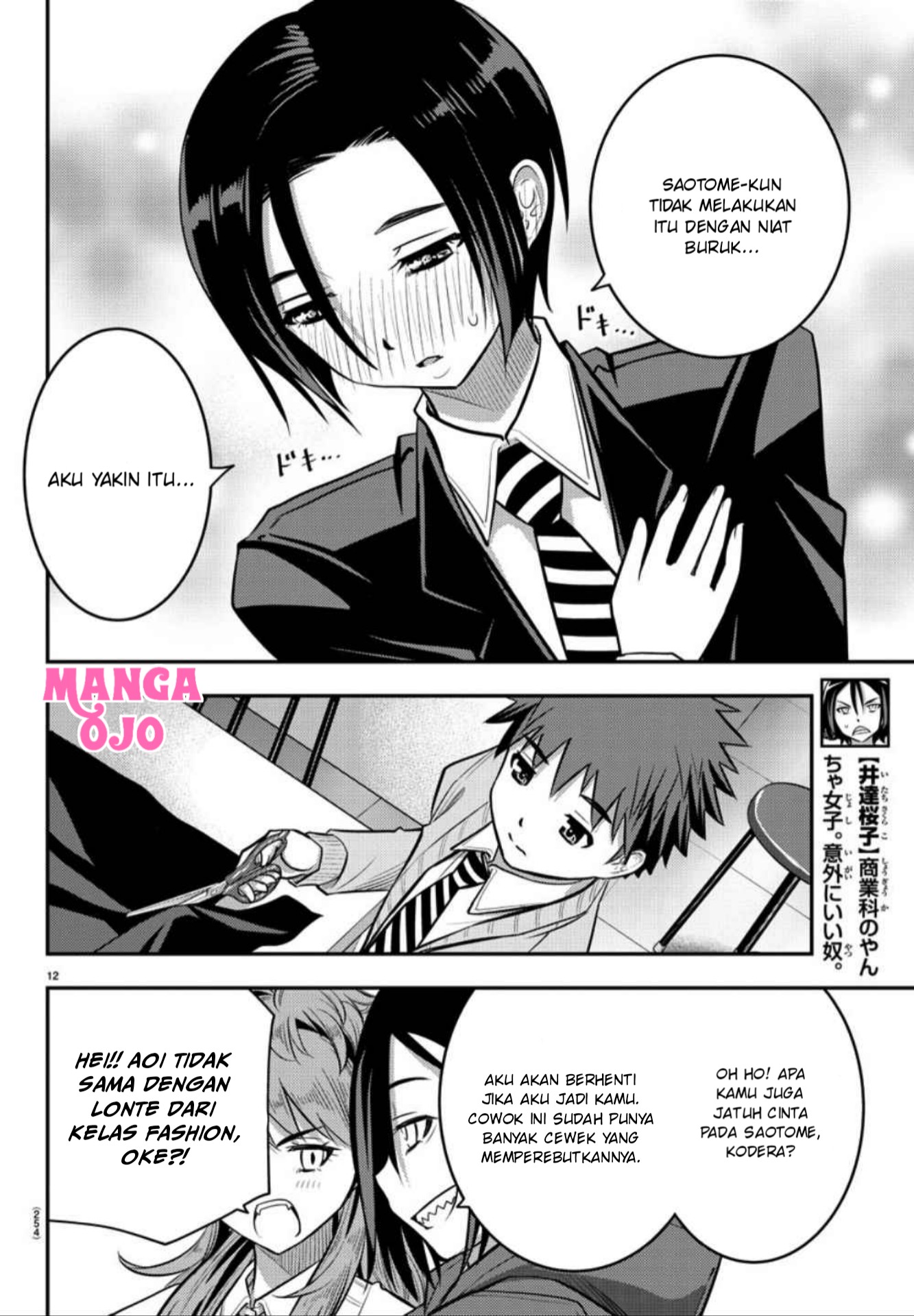 Yankee JK Kuzuhana-chan Chap 30 - Next Chap 31