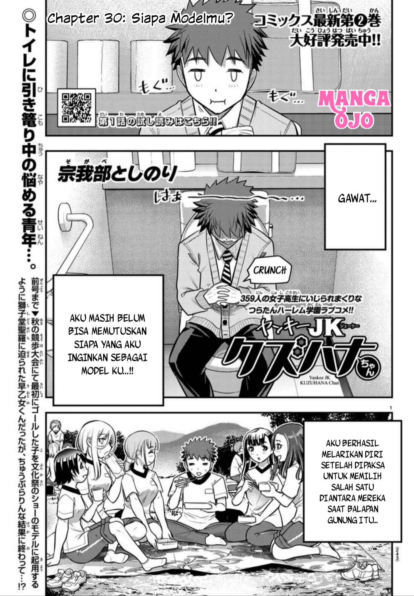 Yankee JK Kuzuhana-chan Chap 30 - Next Chap 31