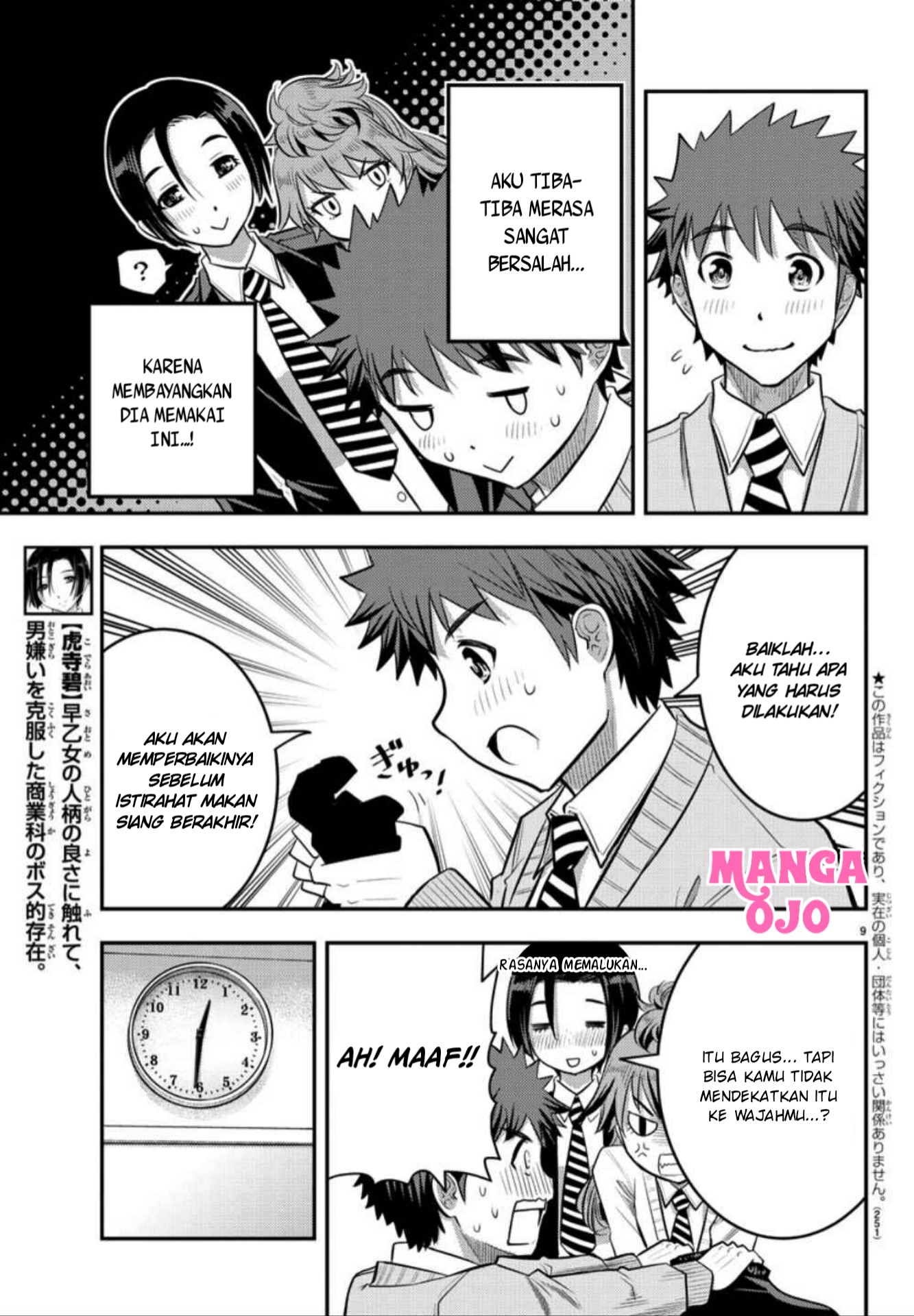 Yankee JK Kuzuhana-chan Chap 30 - Next Chap 31