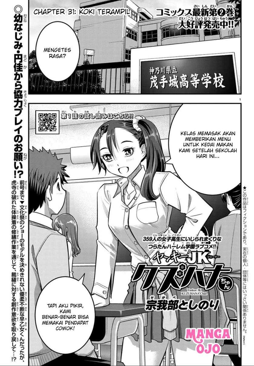 Yankee JK Kuzuhana-chan Chap 31 - Next Chap 32