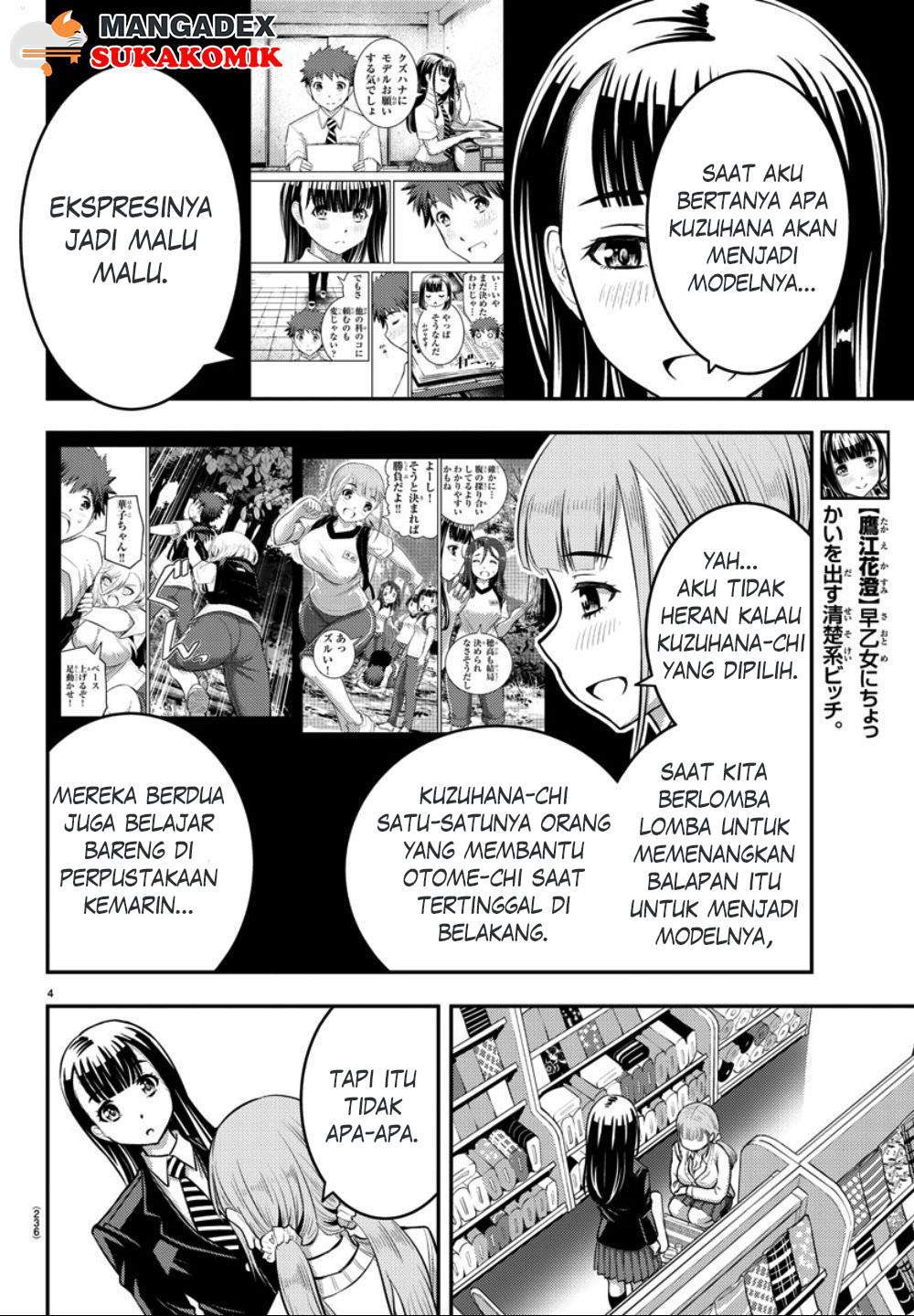 Yankee JK Kuzuhana-chan Chap 33 - Next Chap 34