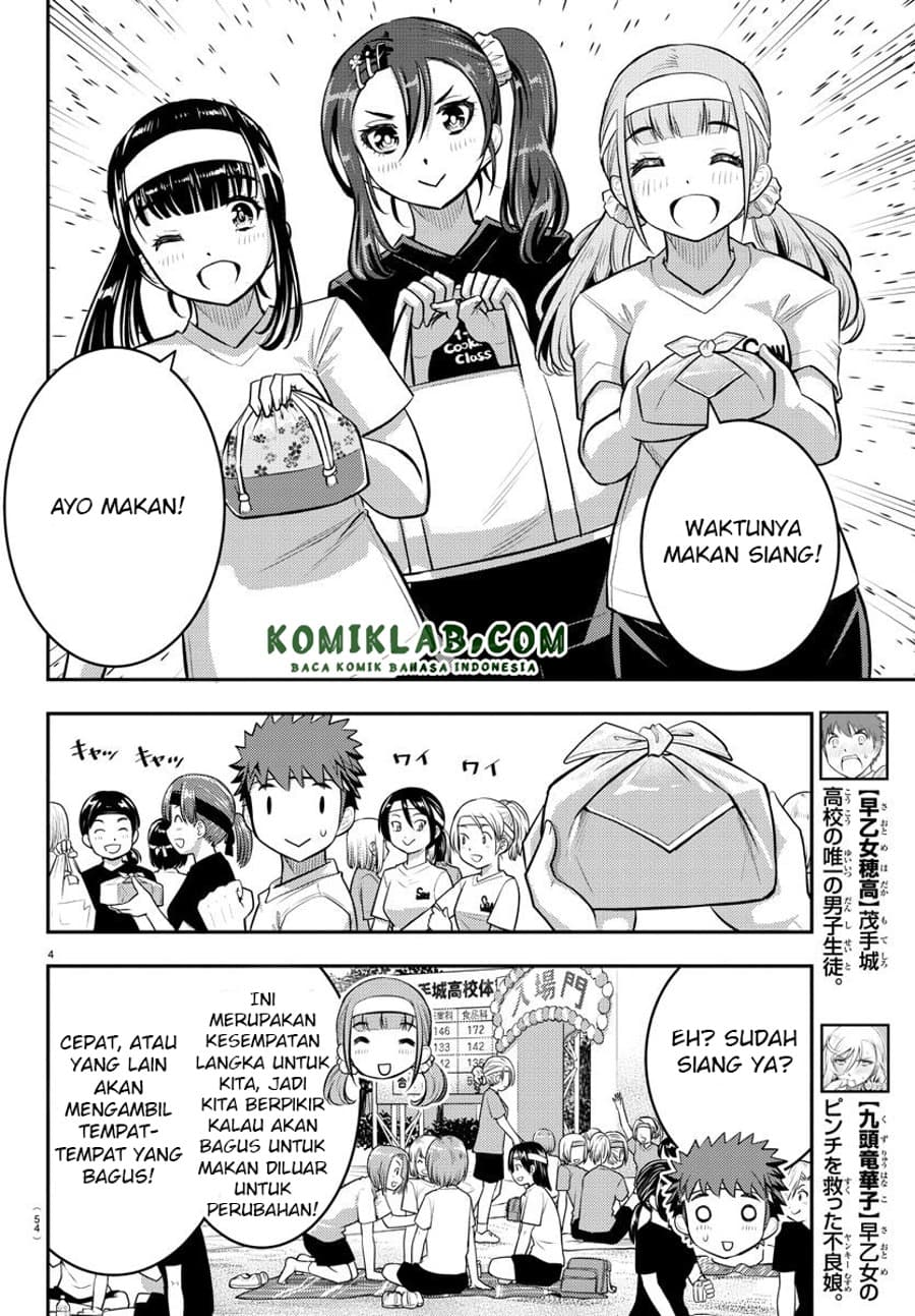 Yankee JK Kuzuhana-chan Chap 45 - Next Chap 46