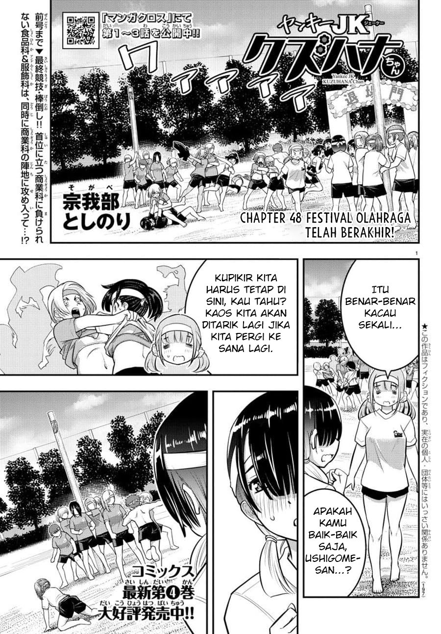 Yankee JK Kuzuhana-chan Chap 48 - Next Chap 49