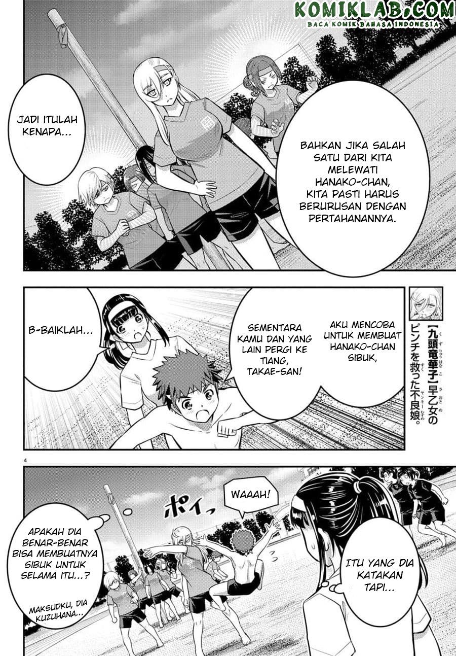 Yankee JK Kuzuhana-chan Chap 48 - Next Chap 49