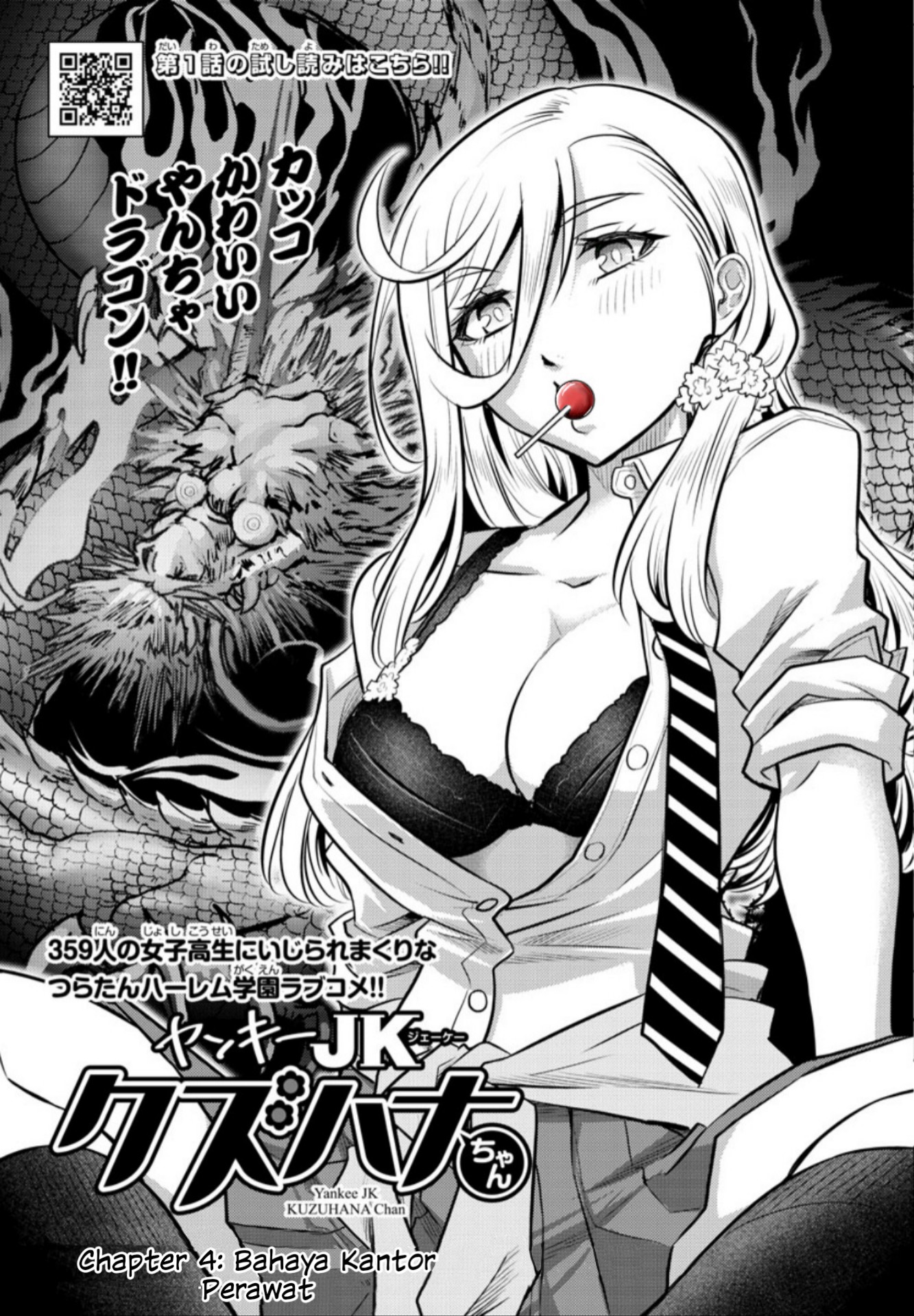 Yankee JK Kuzuhana-chan Chap 4 - Next Chap 5