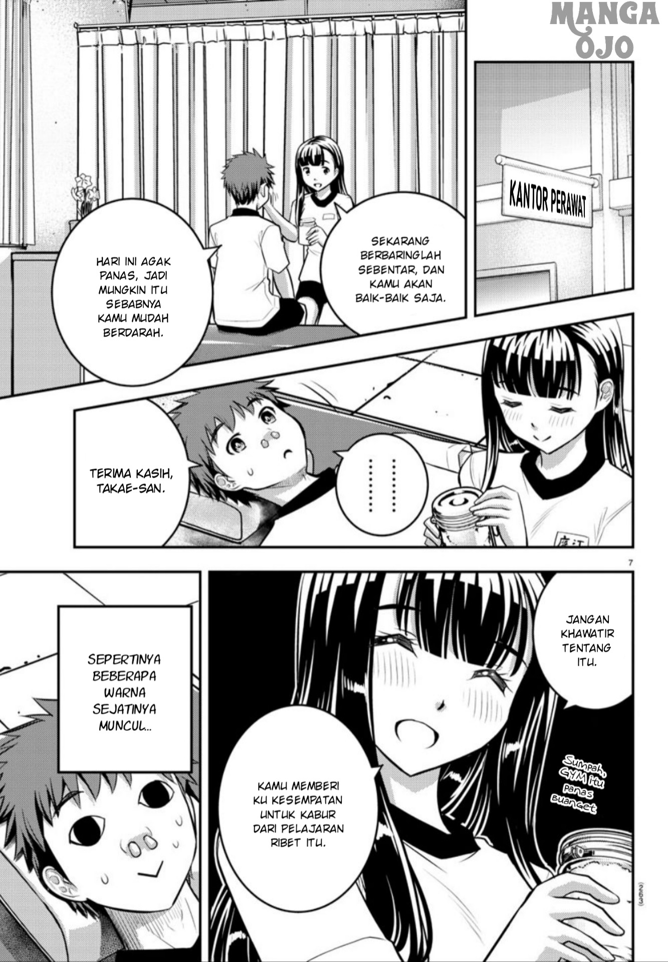 Yankee JK Kuzuhana-chan Chap 4 - Next Chap 5