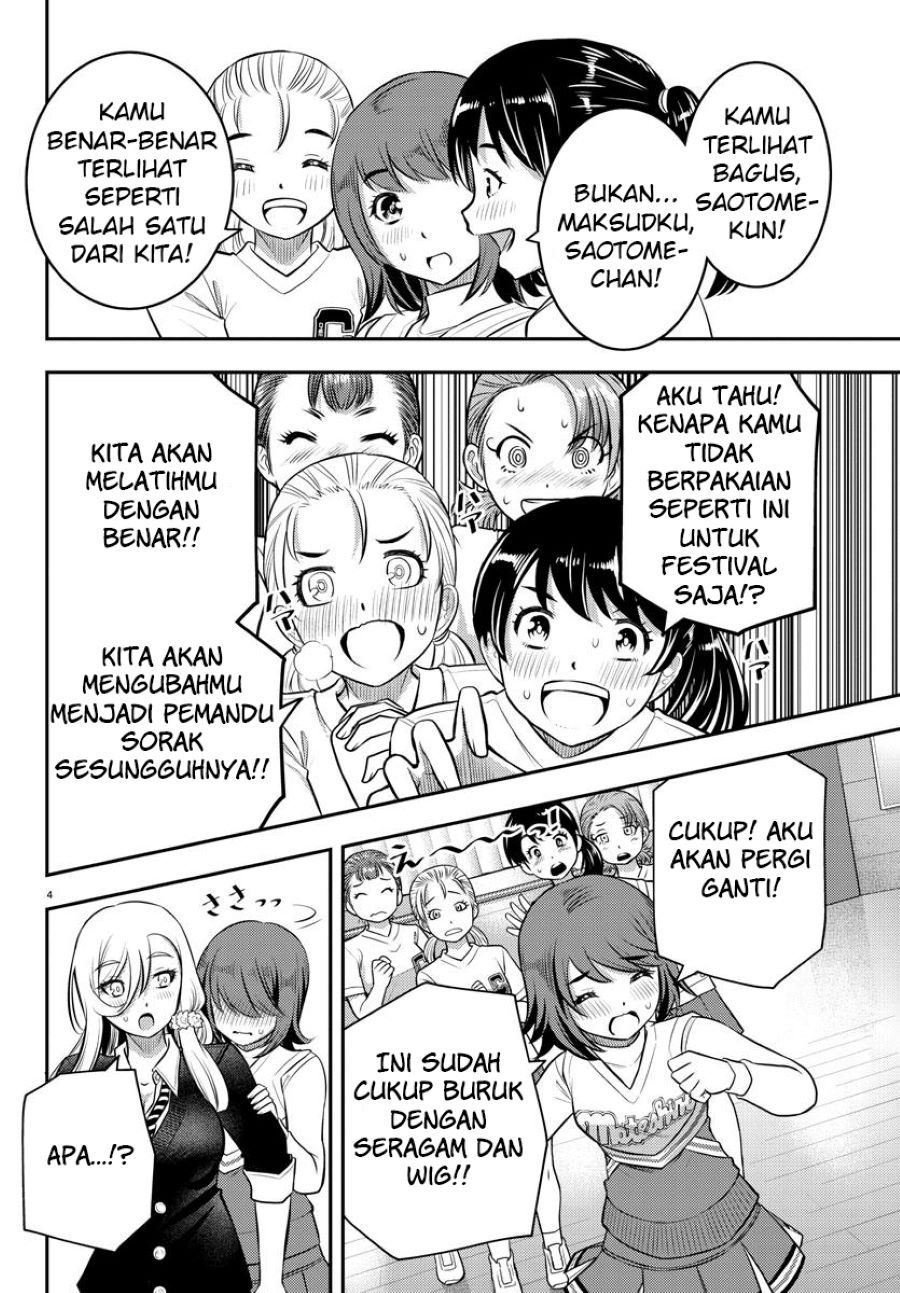 Yankee JK Kuzuhana-chan Chap 41 - Next Chap 42
