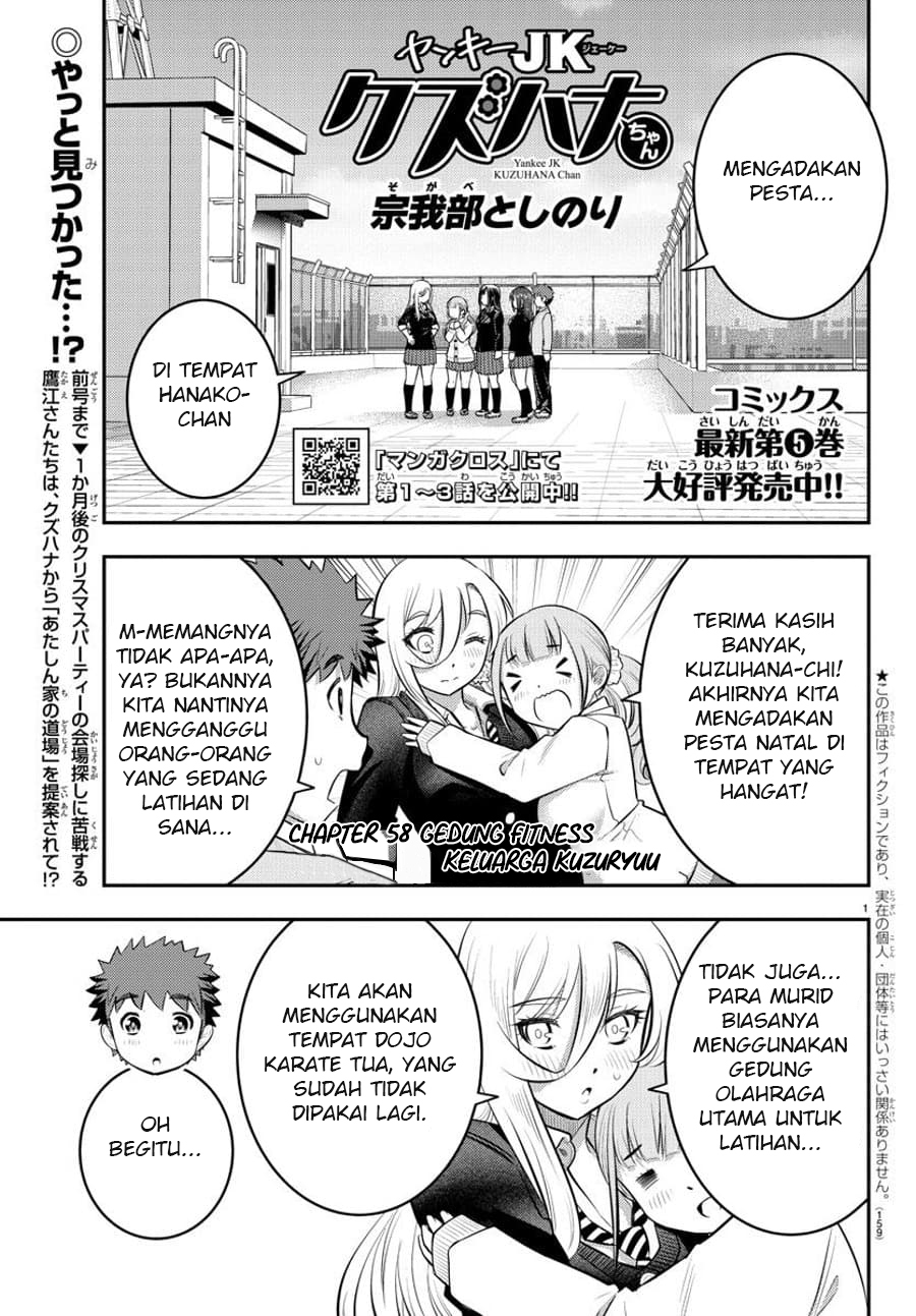 Yankee JK Kuzuhana-chan Chap 58 - Next Chap 59