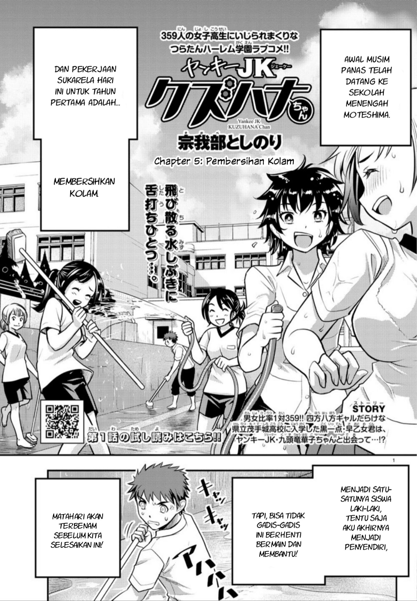 Yankee JK Kuzuhana-chan Chap 5 - Next Chap 6