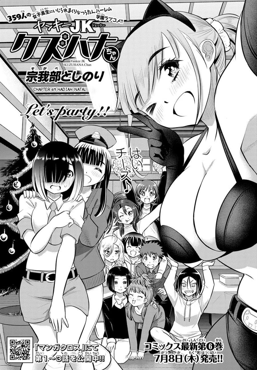 Yankee JK Kuzuhana-chan Chap 64 - Next Chap 65