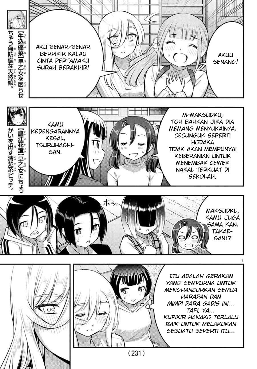 Yankee JK Kuzuhana-chan Chap 67 - Next Chap 68
