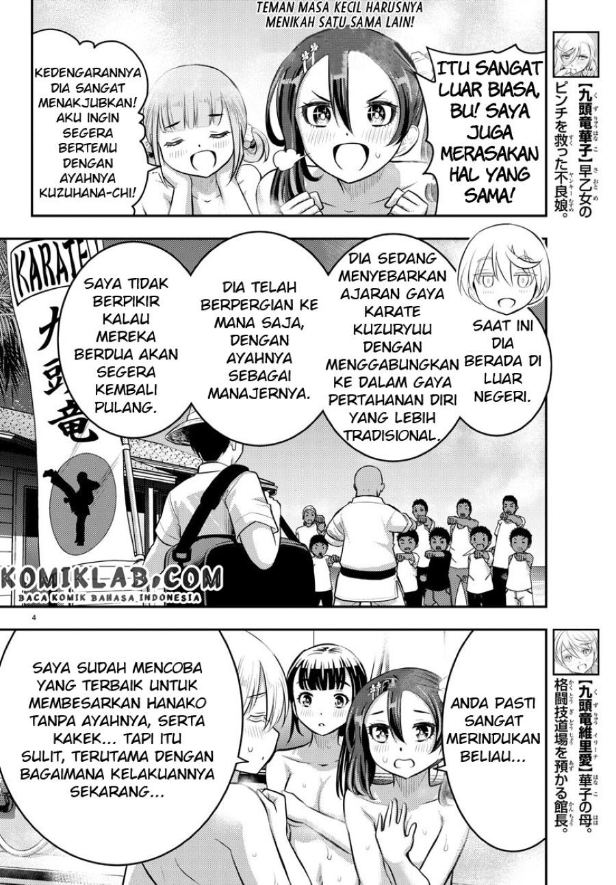 Yankee JK Kuzuhana-chan Chap 60 - Next Chap 61