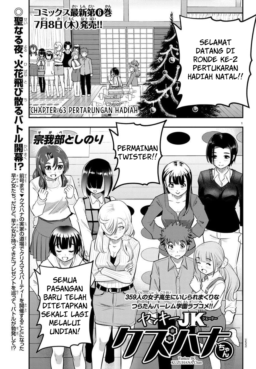 Yankee JK Kuzuhana-chan Chap 63 - Next Chap 64