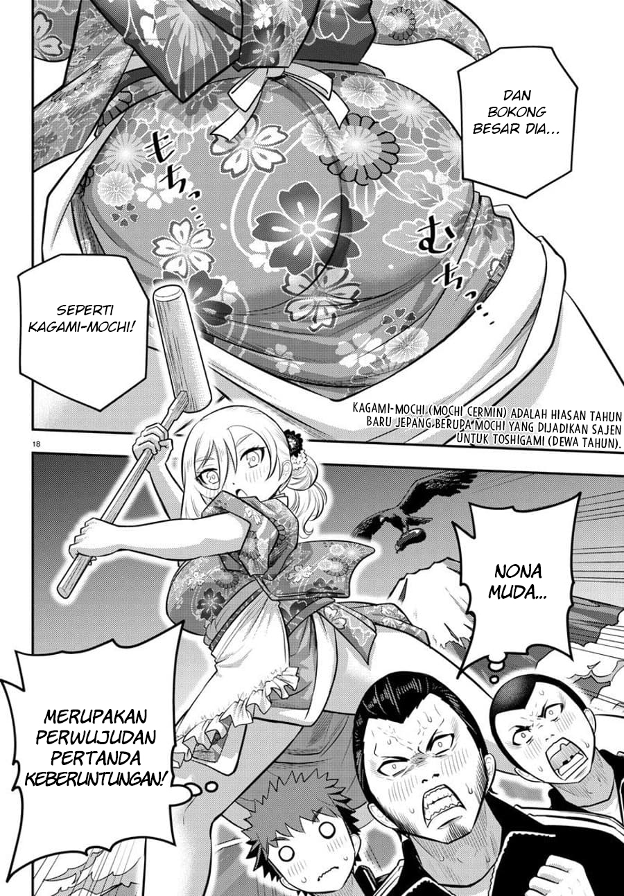 Yankee JK Kuzuhana-chan Chap 70 - Next Chap 71