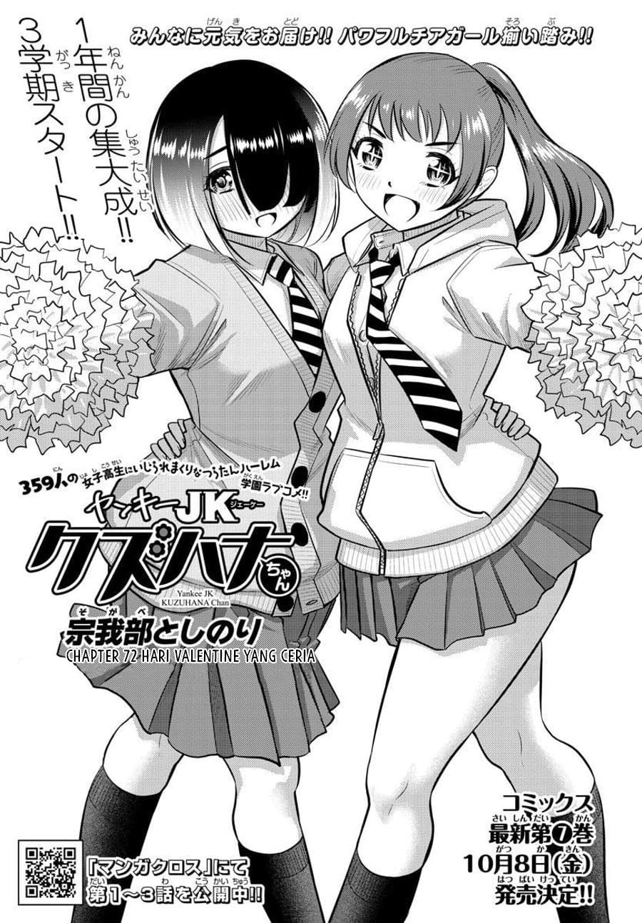 Yankee JK Kuzuhana-chan Chap 72 - Next Chap 73