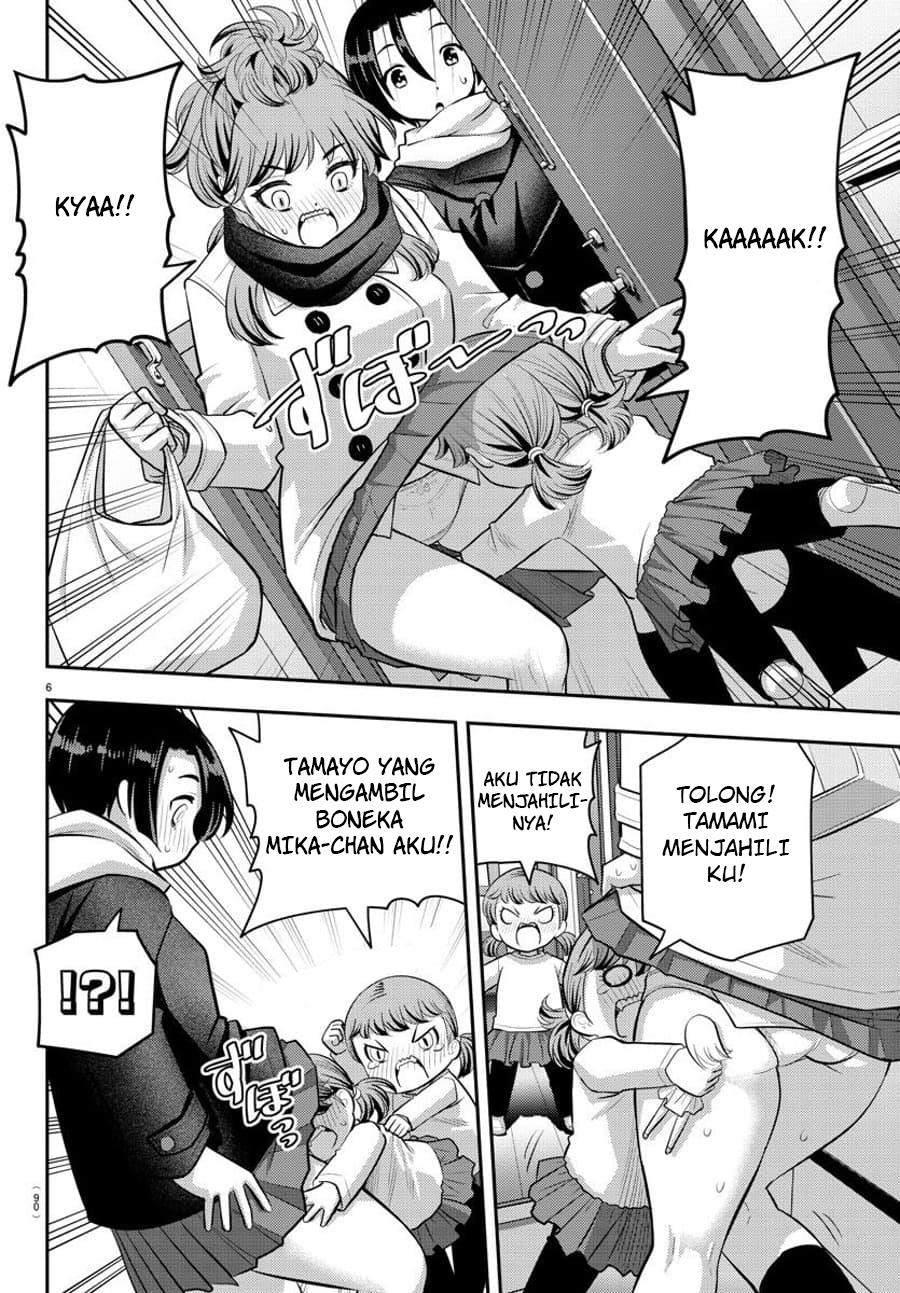 Yankee JK Kuzuhana-chan Chap 73 - Next Chap 74