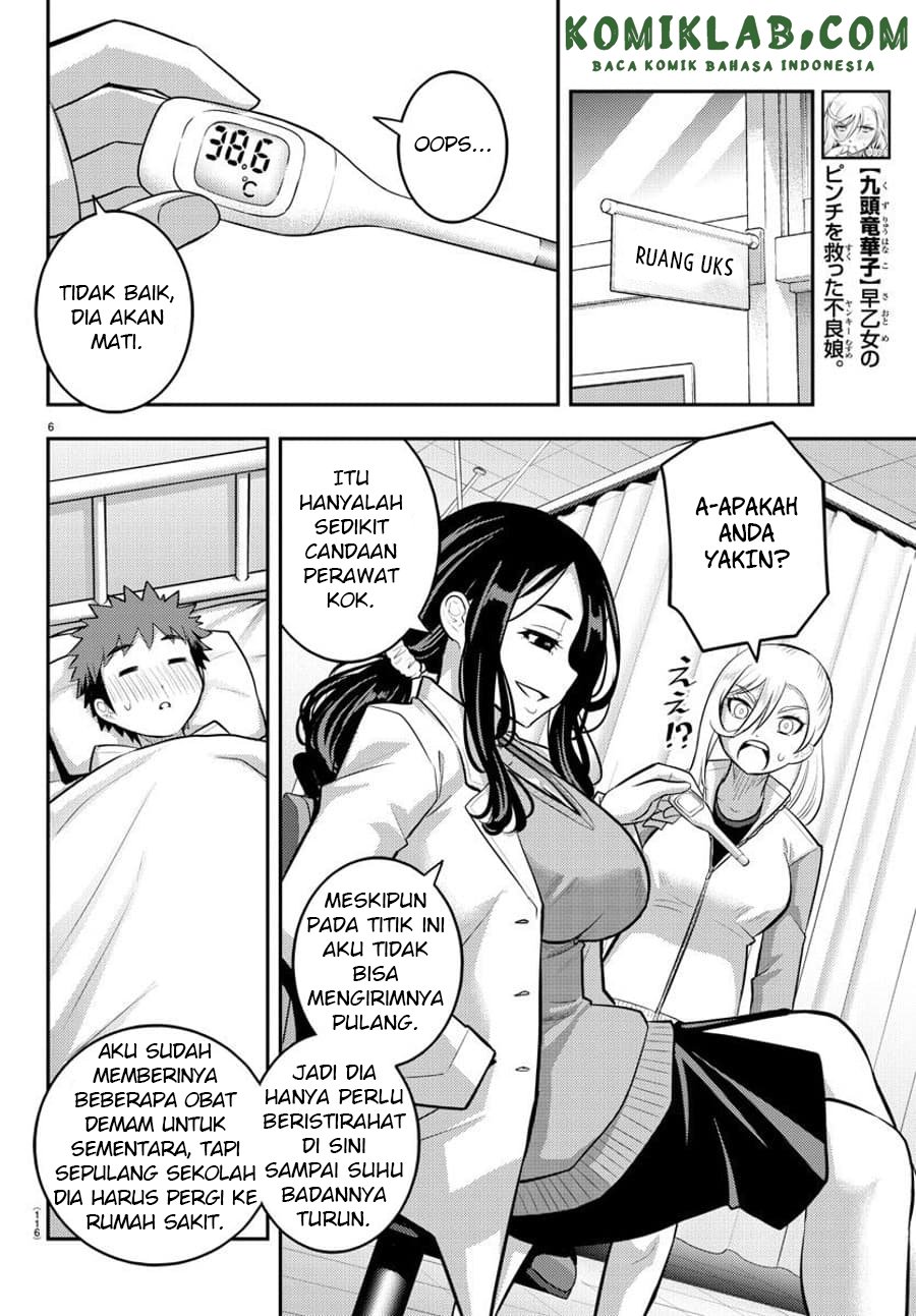 Yankee JK Kuzuhana-chan Chap 77 - Next Chap 78