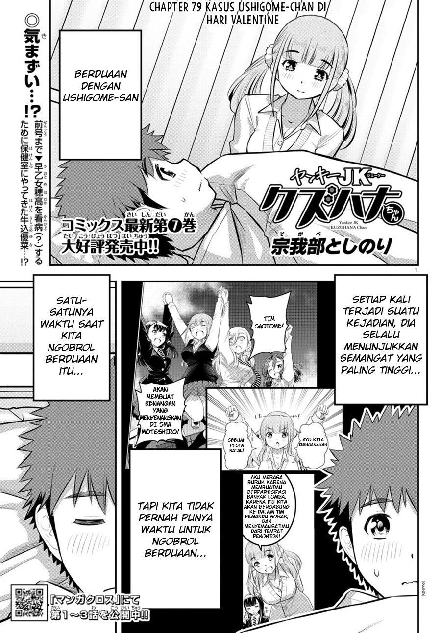 Yankee JK Kuzuhana-chan Chap 79 - Next Chap 80