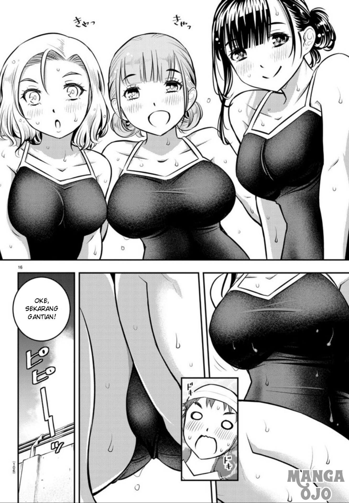 Yankee JK Kuzuhana-chan Chap 8 - Next Chap 9