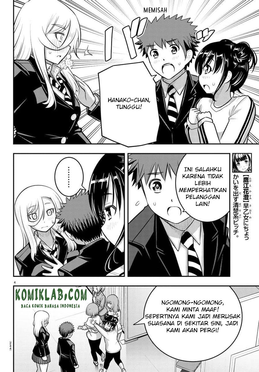 Yankee JK Kuzuhana-chan Chap 87 - Next Chap 88