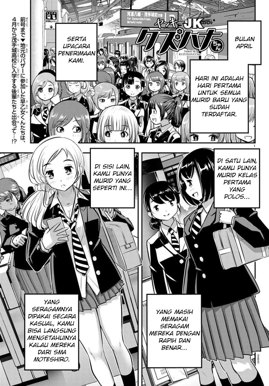 Yankee JK Kuzuhana-chan Chap 88 - Next Chap 89