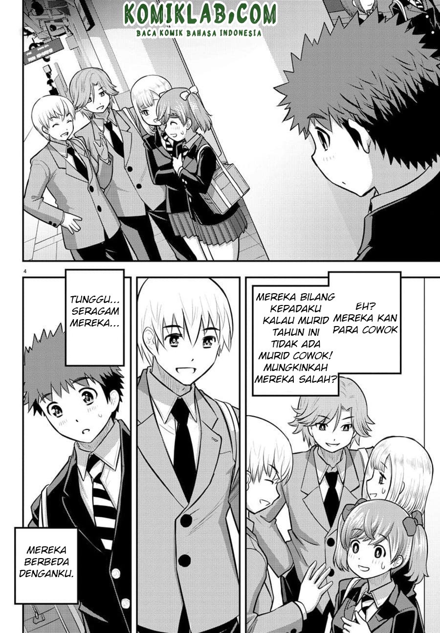 Yankee JK Kuzuhana-chan Chap 88 - Next Chap 89