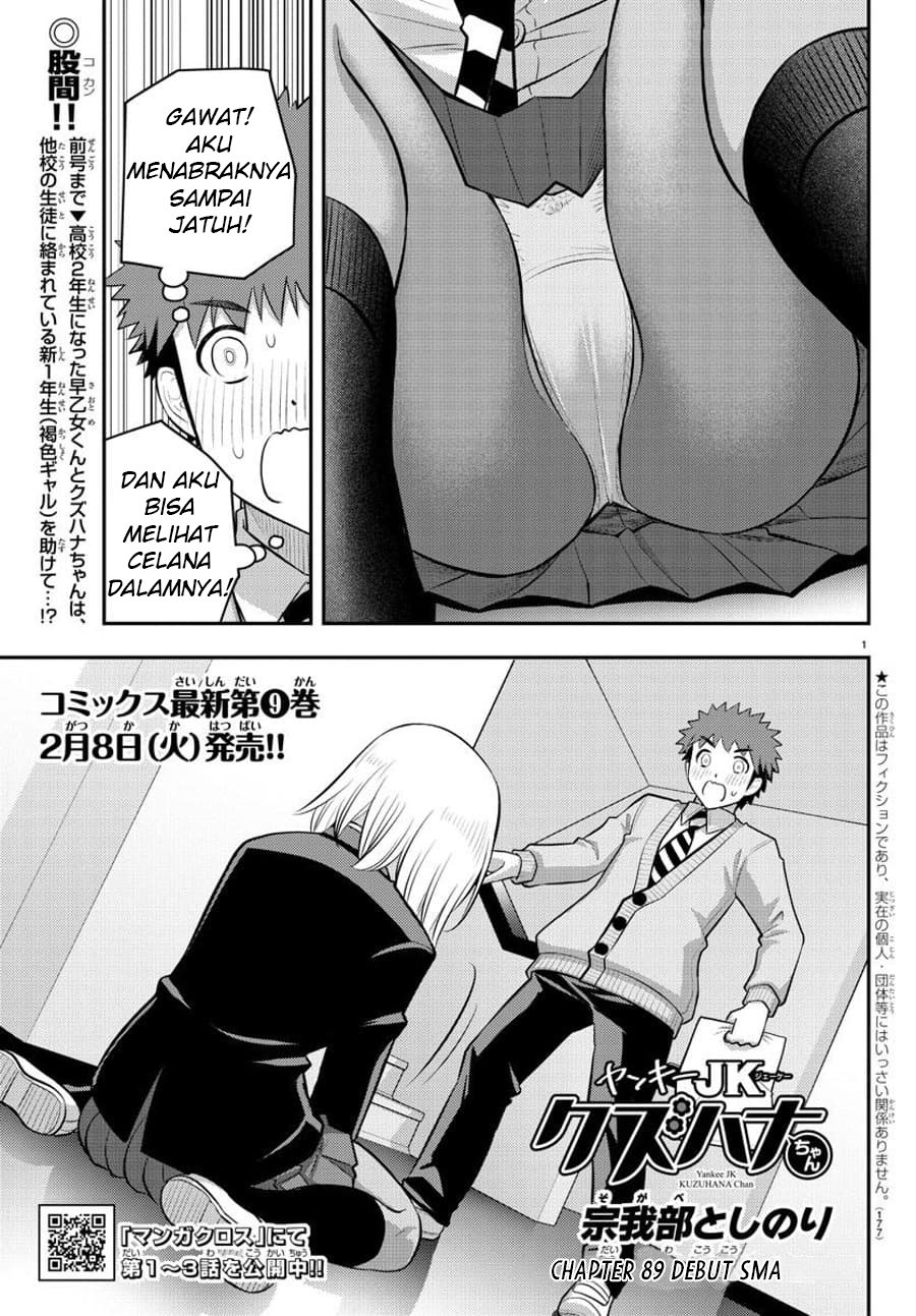 Yankee JK Kuzuhana-chan Chap 89 - Next Chap 90