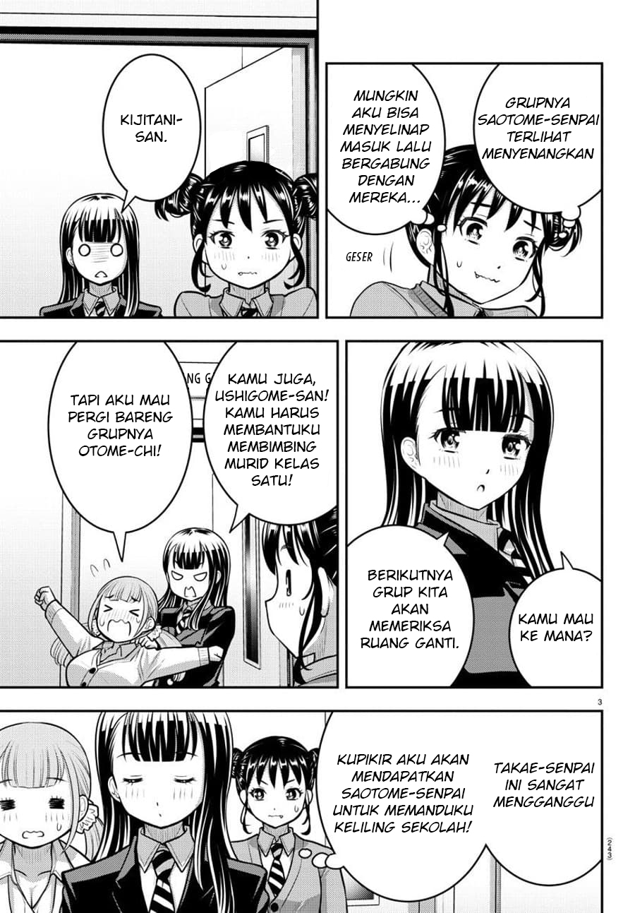 Yankee JK Kuzuhana-chan Chap 95 - Next Chap 96