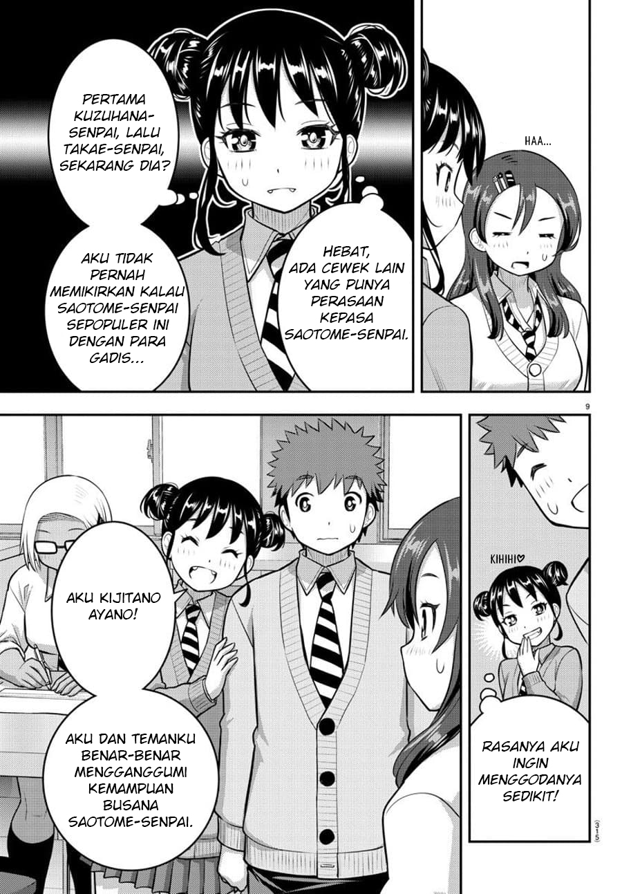 Yankee JK Kuzuhana-chan Chap 97 - Next Chap 98