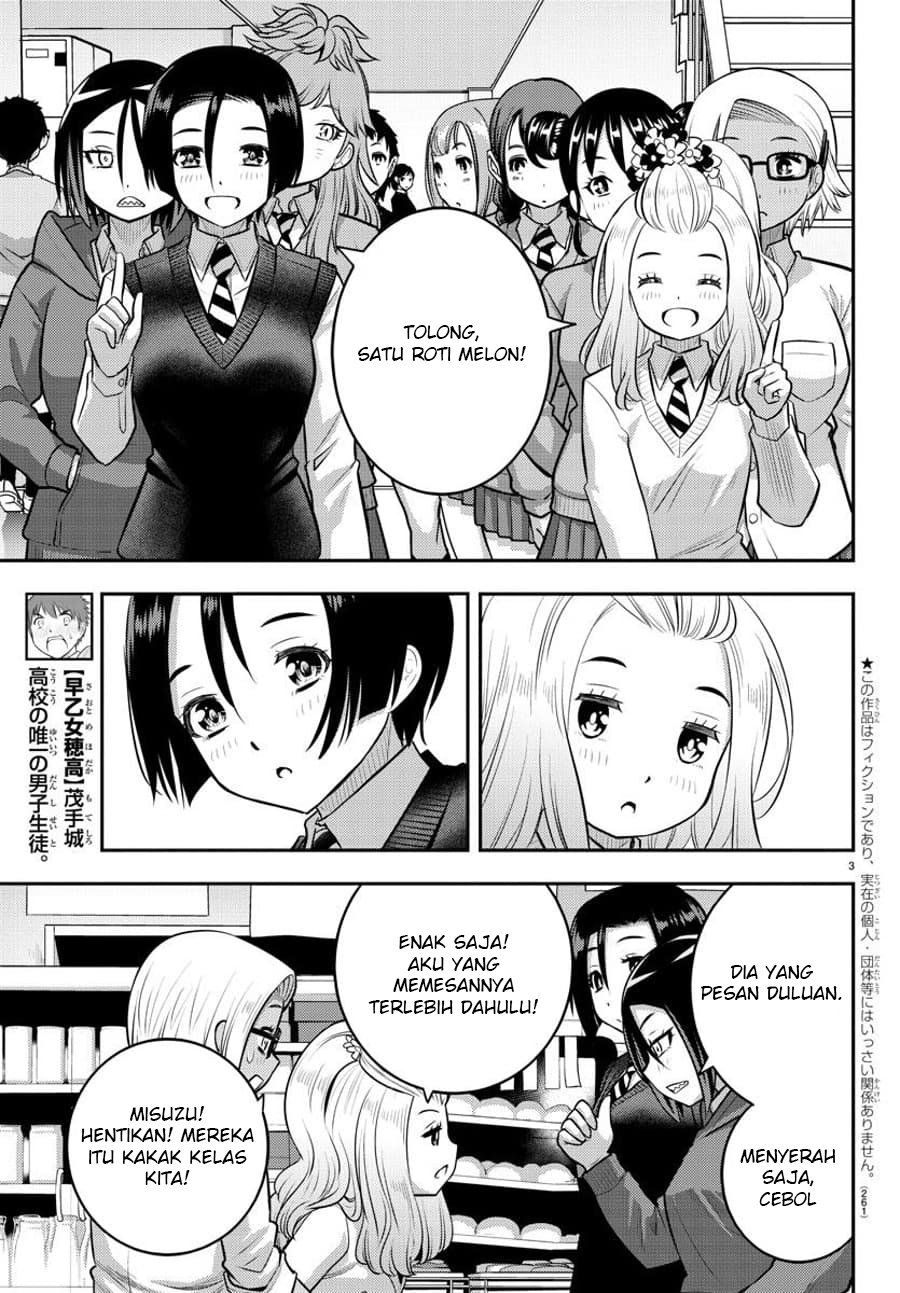 Yankee JK Kuzuhana-chan Chap 98 - Next Chap 99