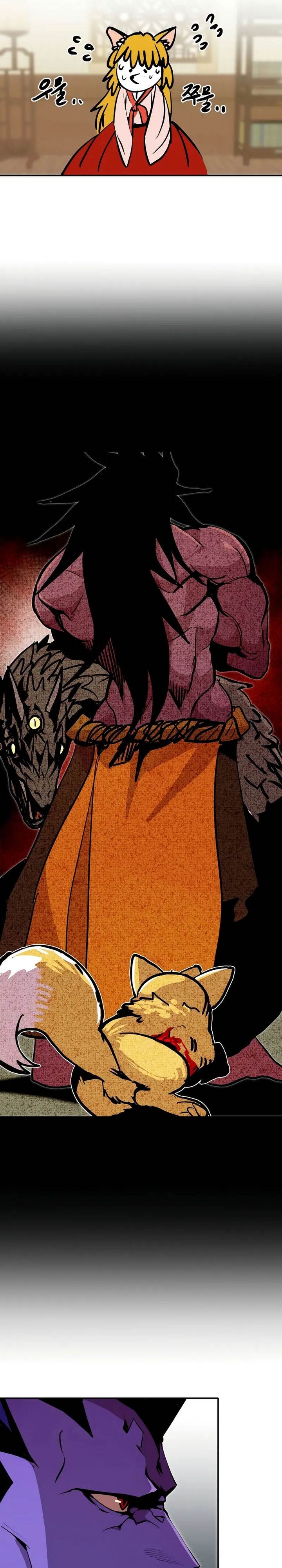 Worthless Regression Chap 96 - Next Chap 97