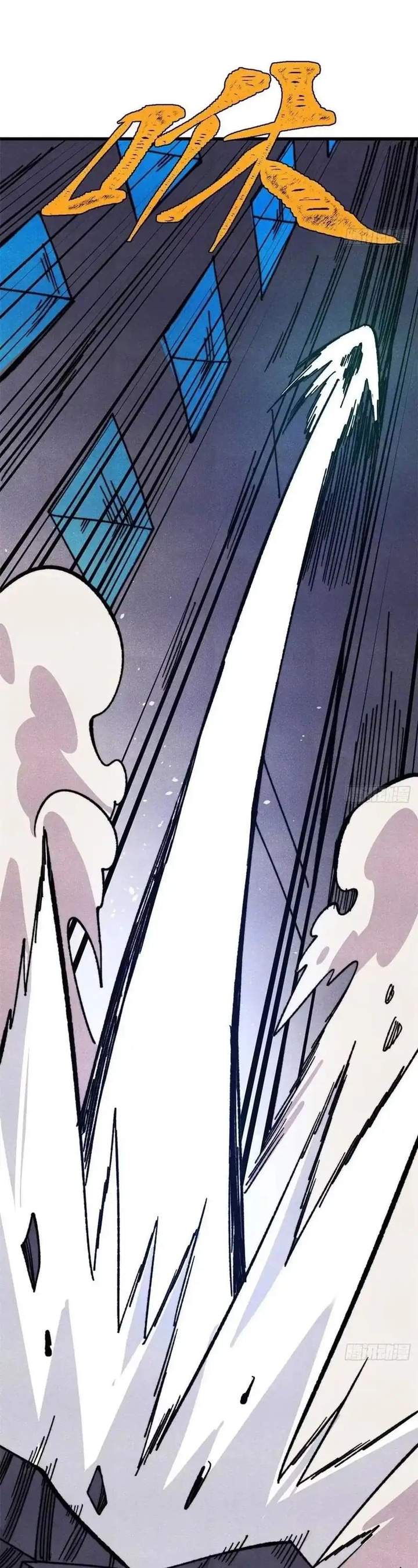 All Hail the Sect Leader Chap 528 - Next Chap 529