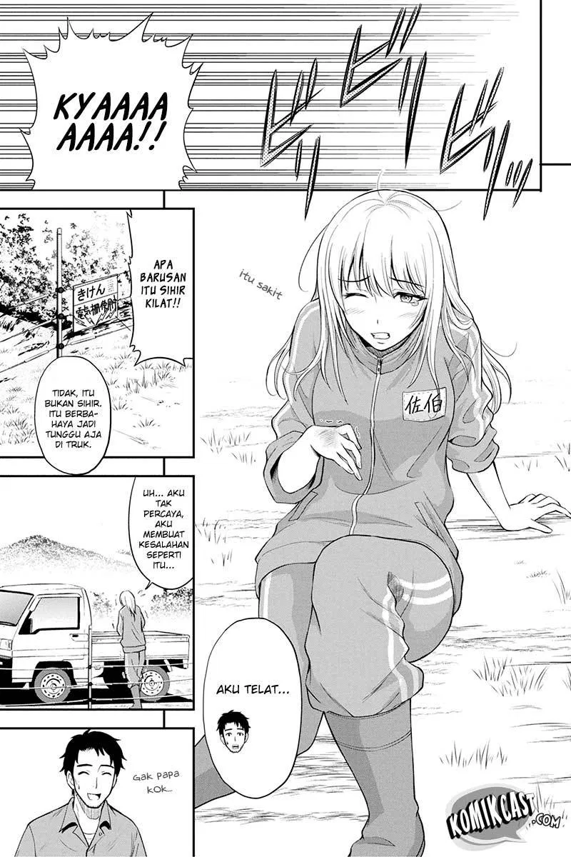 Orenchi ni Kita Onna Kishi to: Inakagurashi suru Koto ni Natta Ken Chap 4 - Next Chap 5