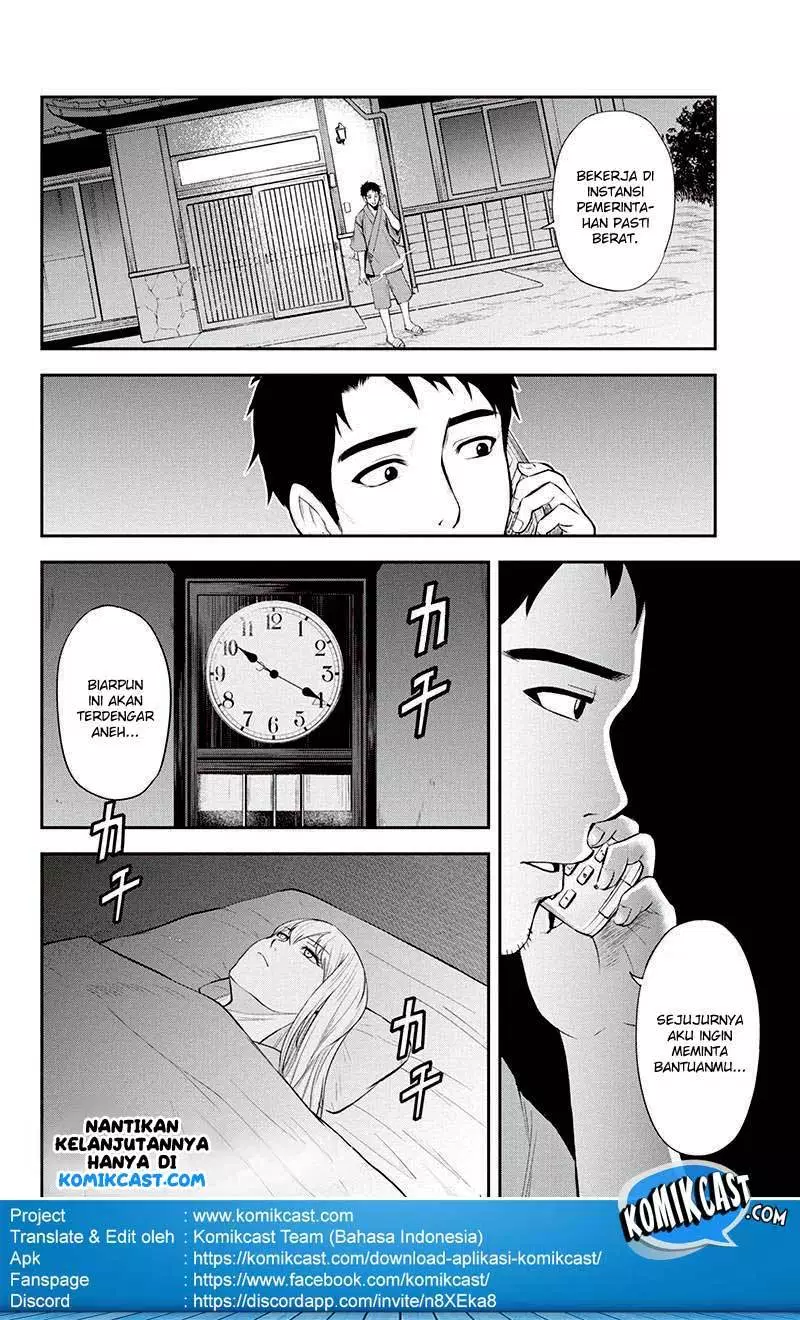 Orenchi ni Kita Onna Kishi to: Inakagurashi suru Koto ni Natta Ken Chap 5 - Next Chap 6