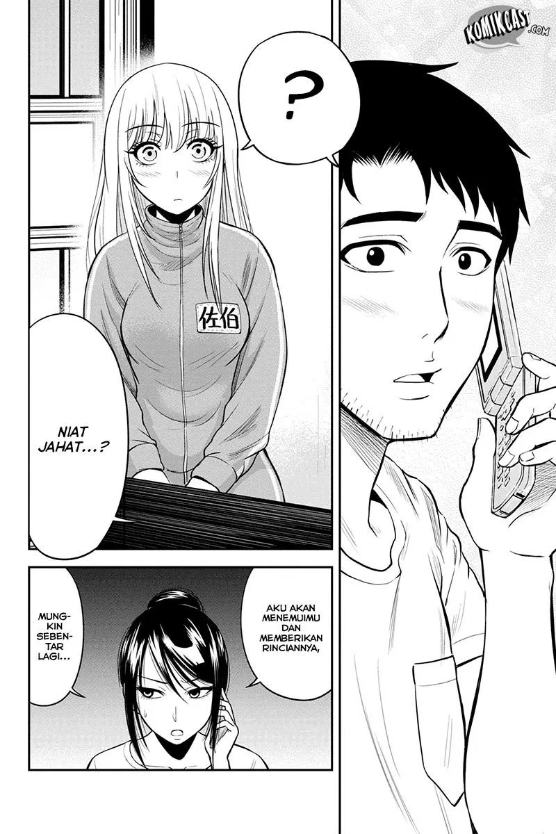 Orenchi ni Kita Onna Kishi to: Inakagurashi suru Koto ni Natta Ken Chap 17 - Next Chap 18