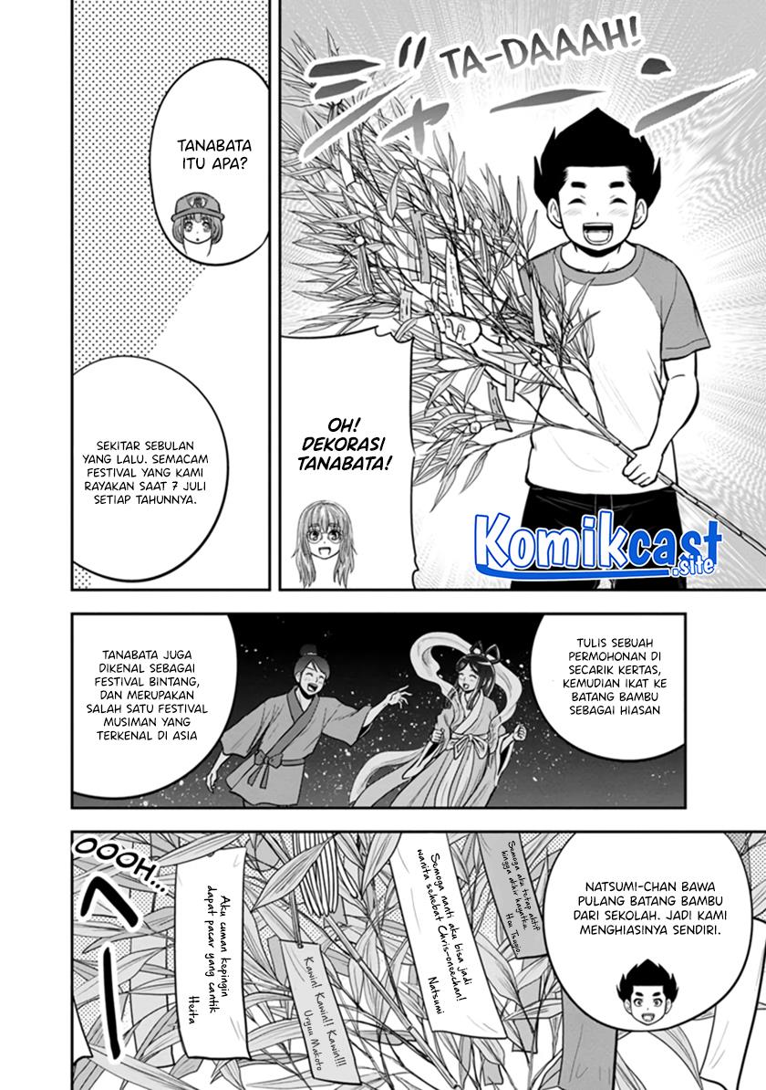 Orenchi ni Kita Onna Kishi to: Inakagurashi suru Koto ni Natta Ken Chap 105 - Next Chap 106