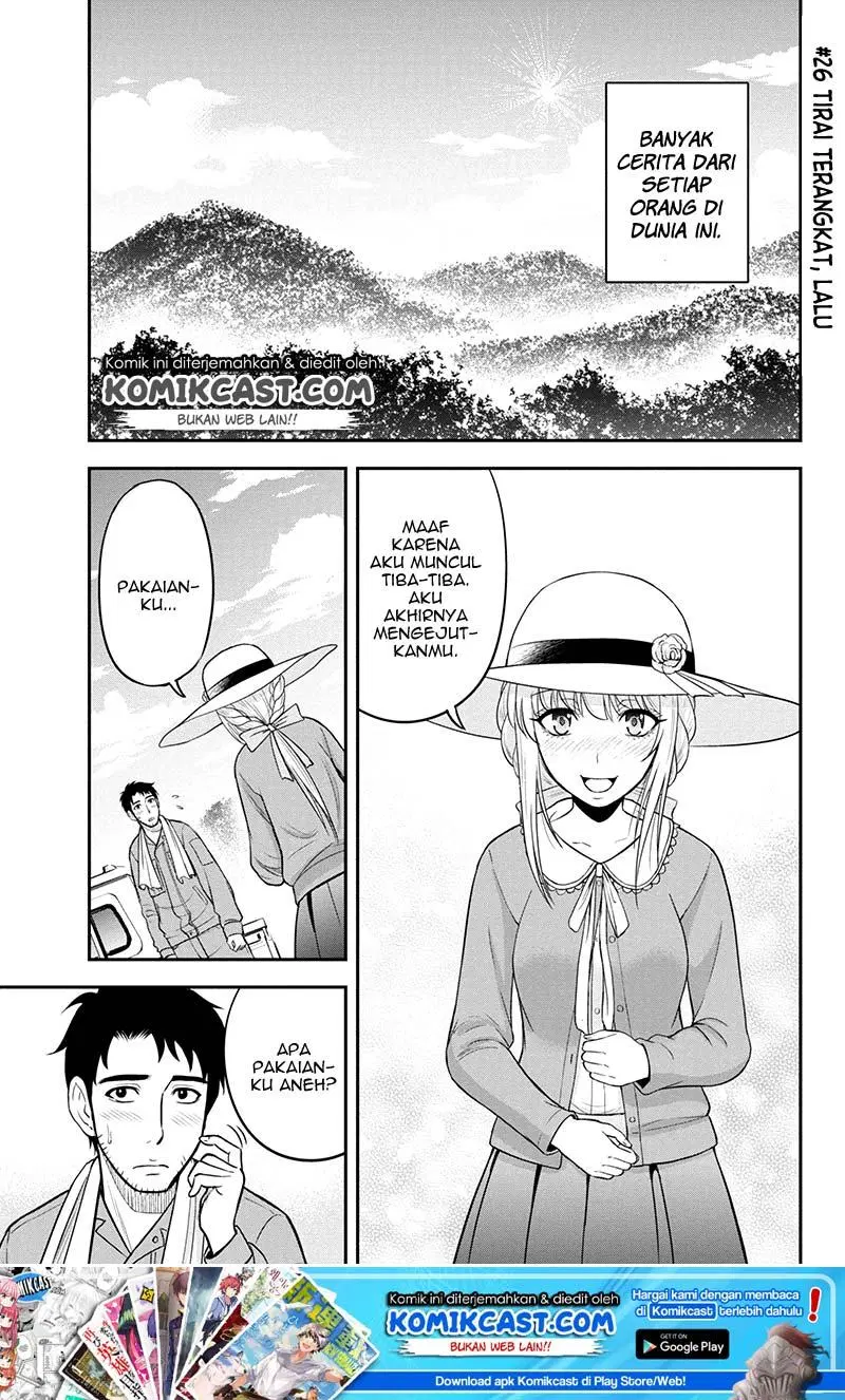 Orenchi ni Kita Onna Kishi to: Inakagurashi suru Koto ni Natta Ken Chap 26 - Next Chap 27