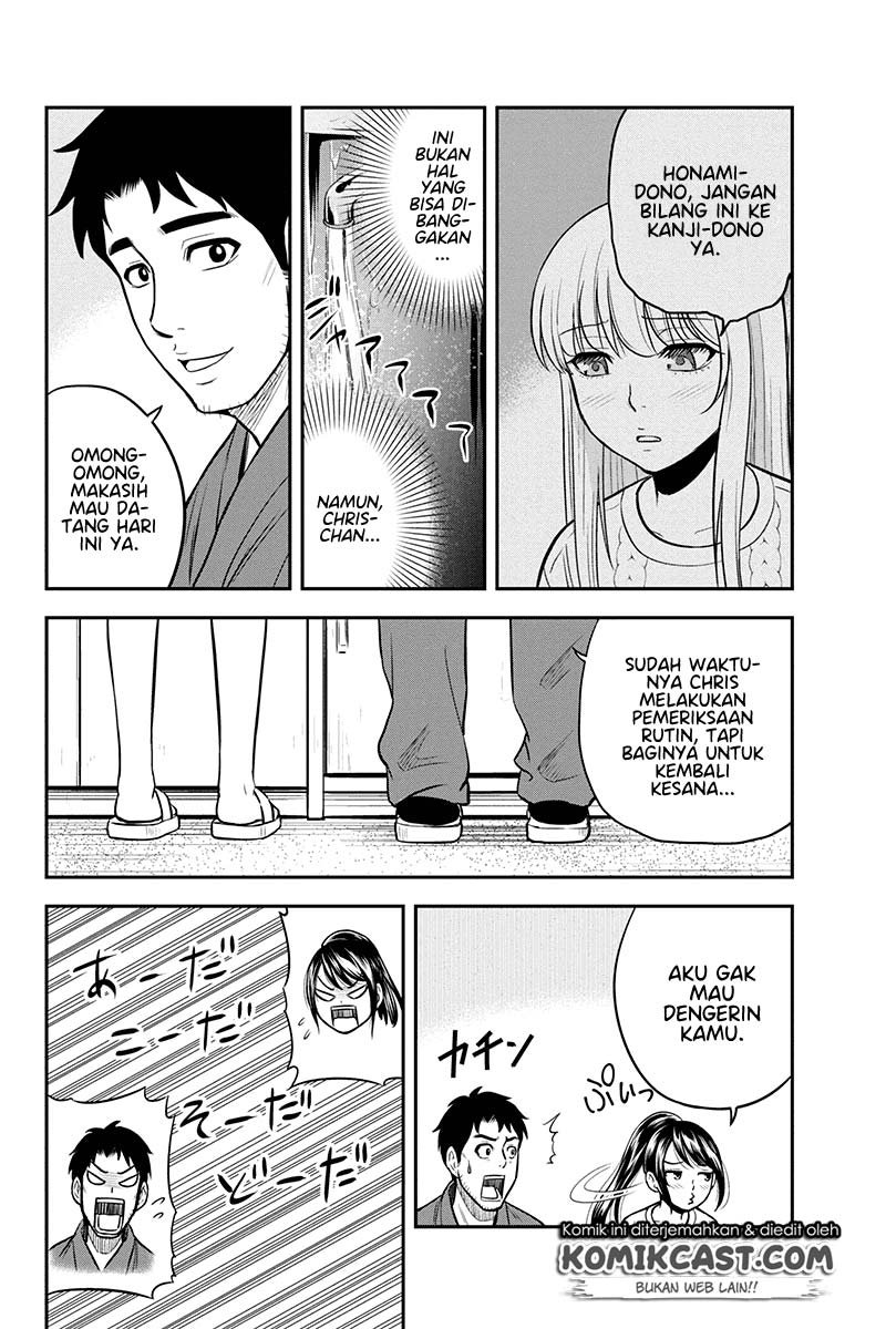 Orenchi ni Kita Onna Kishi to: Inakagurashi suru Koto ni Natta Ken Chap 44 - Next Chap 45