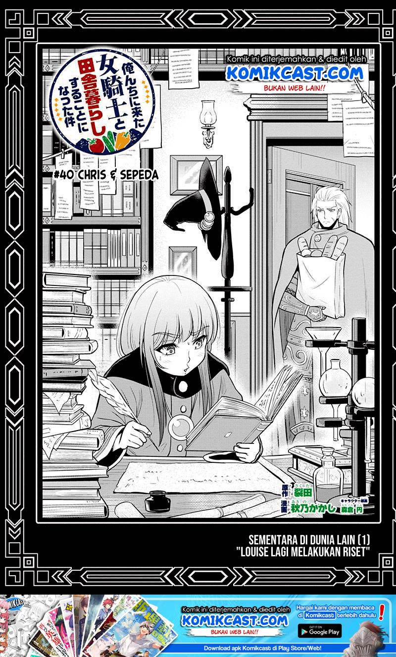 Orenchi ni Kita Onna Kishi to: Inakagurashi suru Koto ni Natta Ken Chap 40 - Next Chap 41