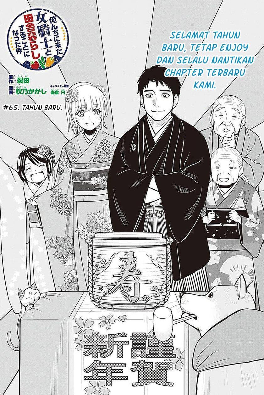 Orenchi ni Kita Onna Kishi to: Inakagurashi suru Koto ni Natta Ken Chap 65 - Next Chap 66