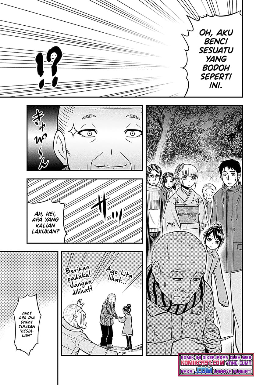 Orenchi ni Kita Onna Kishi to: Inakagurashi suru Koto ni Natta Ken Chap 66 - Next Chap 67