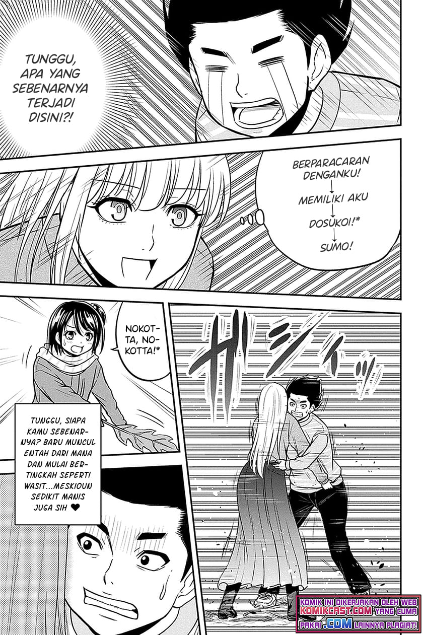 Orenchi ni Kita Onna Kishi to: Inakagurashi suru Koto ni Natta Ken Chap 69 - Next Chap 70