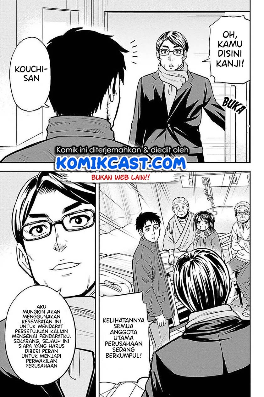 Orenchi ni Kita Onna Kishi to: Inakagurashi suru Koto ni Natta Ken Chap 73 - Next Chap 74
