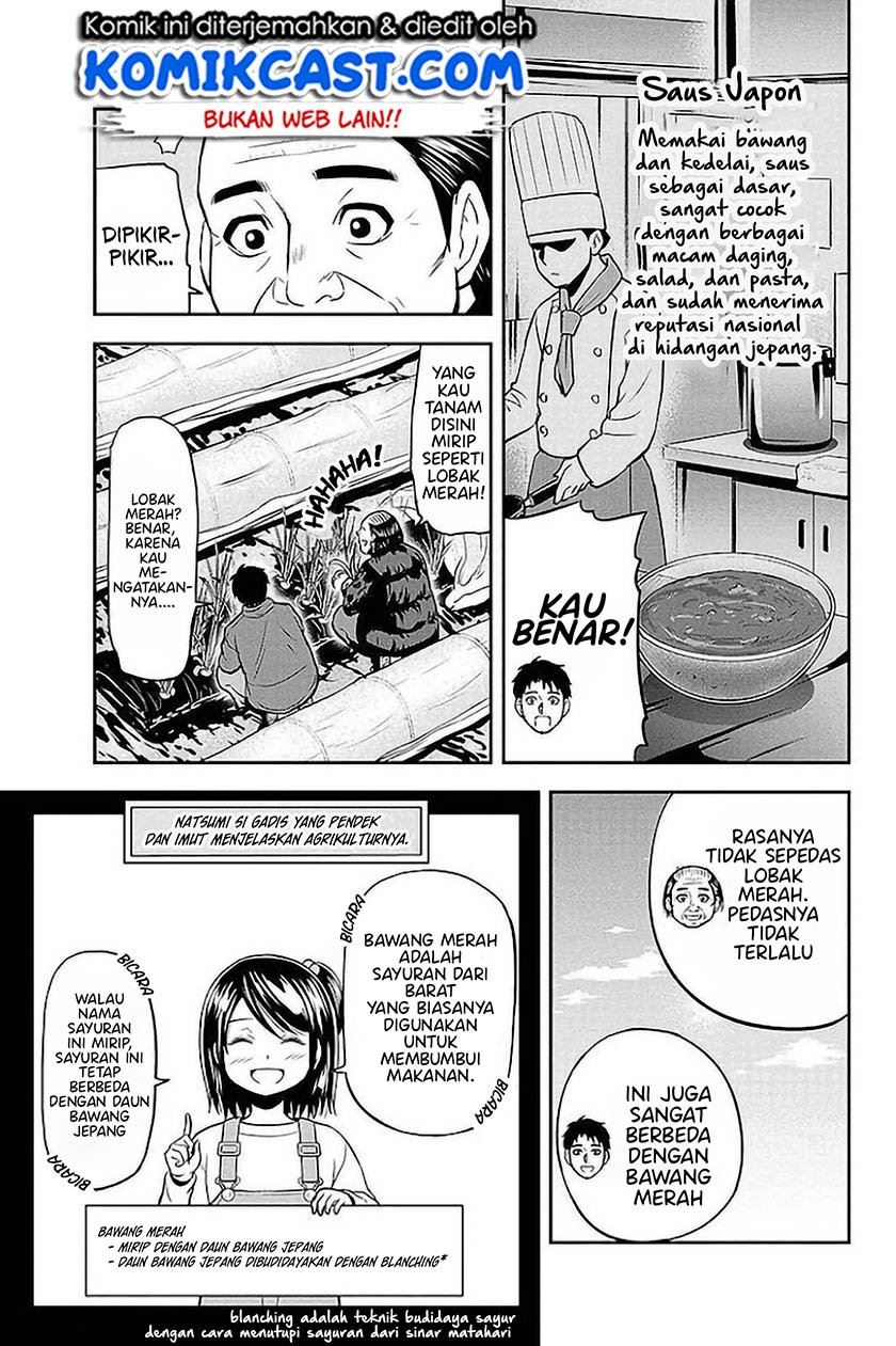 Orenchi ni Kita Onna Kishi to: Inakagurashi suru Koto ni Natta Ken Chap 73 - Next Chap 74