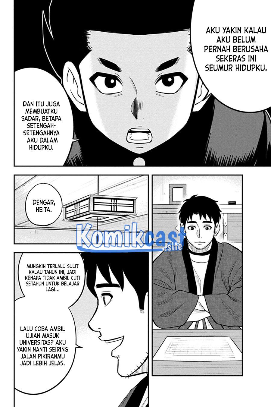 Orenchi ni Kita Onna Kishi to: Inakagurashi suru Koto ni Natta Ken Chap 83 - Next Chap 84