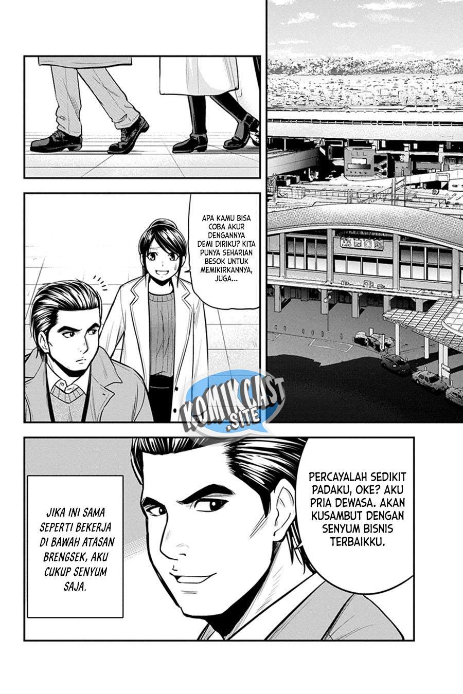 Orenchi ni Kita Onna Kishi to: Inakagurashi suru Koto ni Natta Ken Chap 86 - Next Chap 87